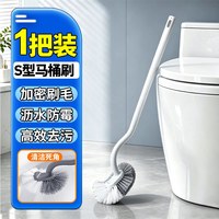 马桶刷家用无死角软毛长柄洁厕刷清洁刷加长壁挂厕所刷子卫生间