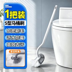 马桶刷家用无死角软毛长柄洁厕刷清洁刷加长壁挂厕所刷子卫生间