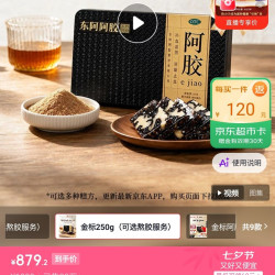 分享商品清单