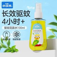 小浣熊 驱蚊花露水喷雾 100ml