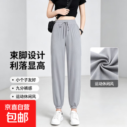 无品牌 直降5元  夏季新款女装冰丝阔腿裤
