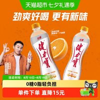 移动端、88VIP:健力宝 运动饮料 橙蜜味 560ml*15瓶
