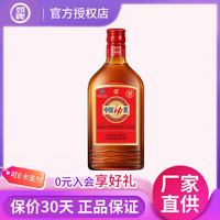 劲牌 劲酒 35度 258ml 养生酒