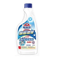 花王 墙壁强力除霉剂浴室清洁霉斑霉点处理清除家用去霉神器