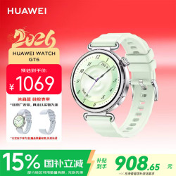 华为 WATCH GT 6 多维情绪 薄荷青 46mm 智能手表