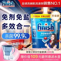 亮碟 三合一 洗碗凝珠  三效合一100块*1袋