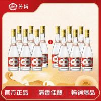 今日必买：汾酒 黄盖玻汾 清香型白酒 53%vol 475ml*12瓶