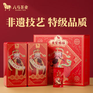 八马茶业 福建安溪铁观音清香型 武夷岩茶大红袍 乌龙茶 中秋茶叶 铁观音-礼盒装280g