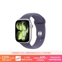 Apple Watch Series 11 智能手表 GPS版 46mm 银色铝金属表壳 雾紫色运动型表带 S/M