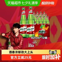 移动端：乌苏啤酒 红乌苏啤酒 620ml*12瓶