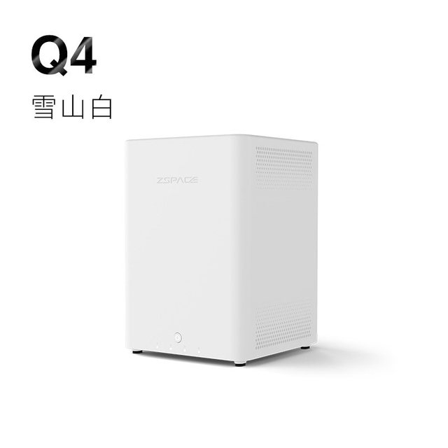 移动端：极空间 Q4 四盘位 NAS存储（N95、8GB、无盘）