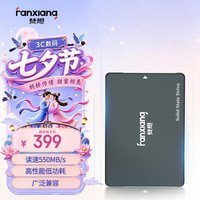 梵想 FP325Q SATA 固态硬盘 512GB（SATA3.0）