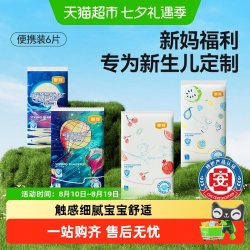 宜婴 超薄透气 儿童拉拉裤  XXL6片