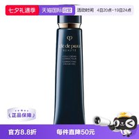 移动端：CPB 光凝润采妆前霜