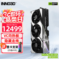 映众 RTX5080 超级冰龙V2 DLSS4 16GB 独立显卡