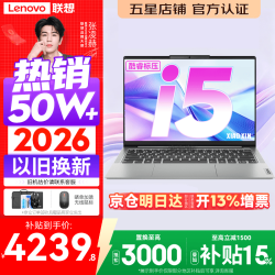 联想 高性能标压i5 笔记本电脑+鼠标  intel 集成显卡 酷睿i5-12450H 无机械硬盘 1920*1200 灰色 512GB 60Hz 16GB