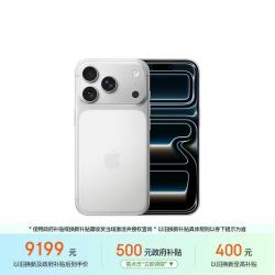 Apple iPhone 17 Pro 5G手机 512GB 银色