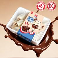 美登高 小矮人冰淇淋 牛乳巧克力口味360g/盒约18支 牛奶雪糕冰激凌冷饮 小矮人生巧牛乳味360g约18支