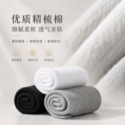 勋阳宇乐 新疆棉10A抗菌袜子  灰色 5双