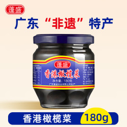 蓬盛 香港橄榄菜 原味 180g
