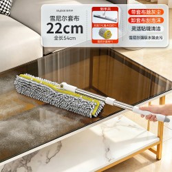 佳帮手 雪尼尔套布魔术扫把刮水拖地两用家用扫地刮地板刮水器地刮