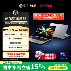 小米 红米REDMI Book 2.8K 120hz 高刷屏 笔记本电脑