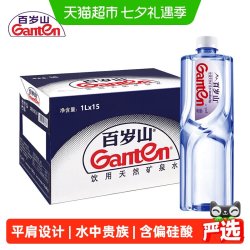 百岁山 饮用天然矿泉水