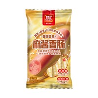 移动端、88VIP：双汇 麻酱香肠火腿肠 400g袋装