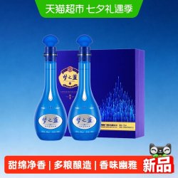 洋河 蓝色经典 梦之蓝 M6 52%vol 浓香型白酒