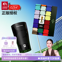 特美刻 FIFA世界杯联名 黑色 450ml 陶瓷杯