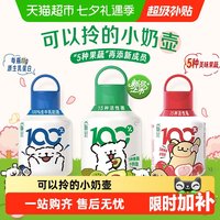 移动端、88VIP:畅轻 线条小狗伊利畅轻小奶壶原味风味发酵乳酸奶生牛乳发酵