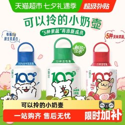 畅轻 线条小狗伊利畅轻小奶壶原味风味发酵乳酸奶生牛乳发酵