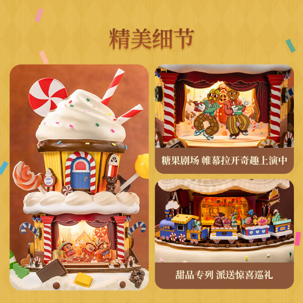 若来 八音造梦系列 AMT05 蛋糕派对 八音盒