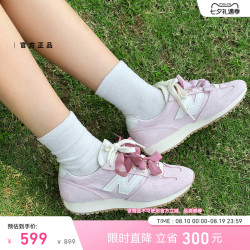 new balance NB官方26年男女休闲运动薄底德训鞋U471757