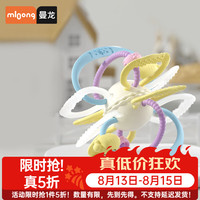 曼龙 婴儿玩具可咬牙胶新生儿磨牙手摇铃防吃手摇铃礼物 云水蓝