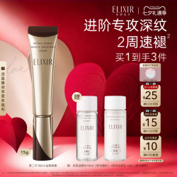 怡丽丝尔 优悦活颜系列 抗皱紧致 眼唇霜  15g