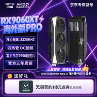 讯景 16GB 三星显存 独立显卡