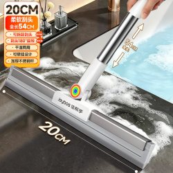 佳帮手 魔术扫把拖地扫地两用刮地板刮水器卫生间浴室拖把地刮神器
