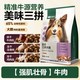 网易严选 【小王子联名】三拼冻干鸭肉梨犬粮 10kg
