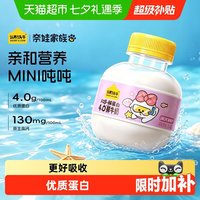 移动端、88VIP：认养一头牛 高钙 A2β酪蛋白牛乳