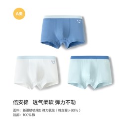 巴拉巴拉 儿童纯棉平角内裤