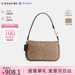 COACH 女包经典老花拉链开合女款麻将包手提腋下单肩斜挎包 CW426IMQRX
