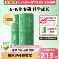 移动端、88VIP：inne 小金条 液体钙镁锌 香橙味