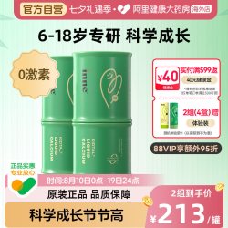 inne 小金条 液体钙镁锌 香橙味