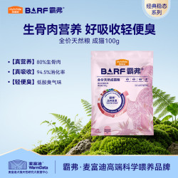麦富迪 BARF生骨肉系列 牛肉味 成猫100g 猫粮
