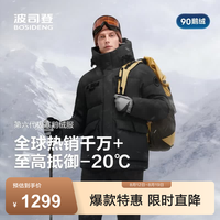 波司登 25极寒羽绒服男短款90鹅绒科技蓄热连帽外套B250242301 黑色8056 2XL 190/108A 体重约170-180斤
