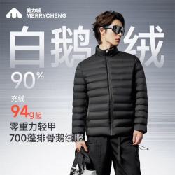 美力城 轻薄排骨鹅绒羽绒服 曜石黑 M