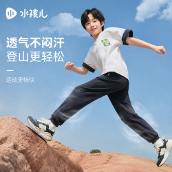 水孩儿 儿童运动休闲长裤 藏蓝 160cm