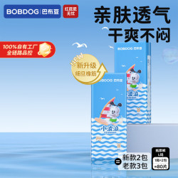 巴布豆 小波浪超柔纸尿裤 L码 80片