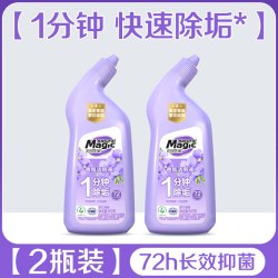 妙管家 洁厕液洁厕灵强力除垢除臭清香型去污去黄厕所马桶清洁剂